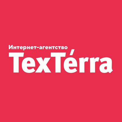 TexTerra: всё про маркетинг