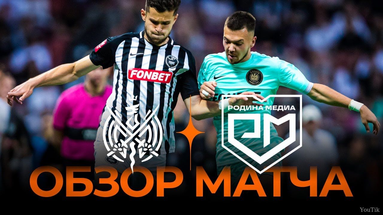 Winline Media Football League. Эфир от 01.07.23