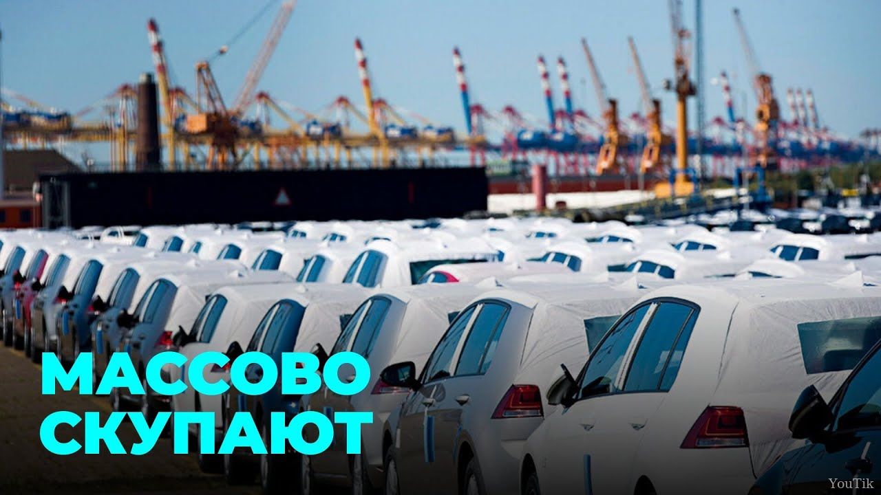 Спрос вырос: почему японские автомобили стали массово скупать в России. Эфир от 03.08.23